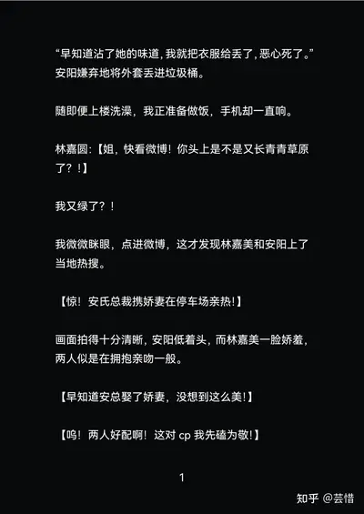 总裁有约：俏妻不准逃