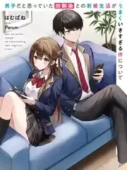 我的笔友是龙女