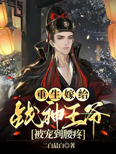 战姬随我闯异世