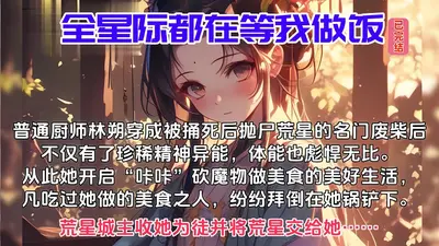 说好星际争霸，你咋带队要饭？