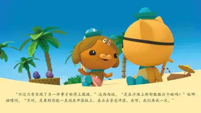 蜗牛少女流浪记