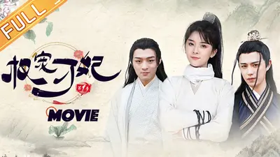 权宠刁妃：爹地终于被翻牌了！