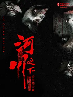 恐怖世界之求生游戏