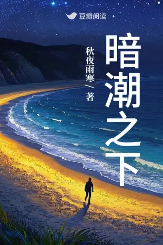 暗潮之龙舟码头