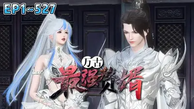 从逍遥赘婿到万古一帝