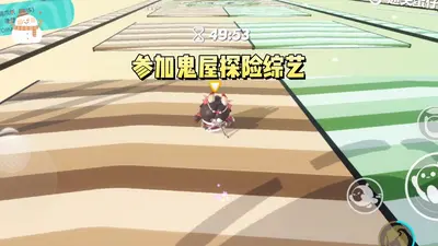 真少爷靠玄学在娱乐圈爆红