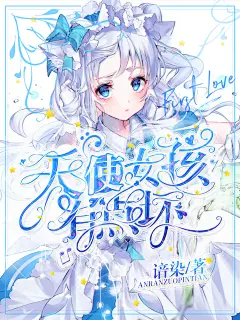 对不起，我不想再辜负