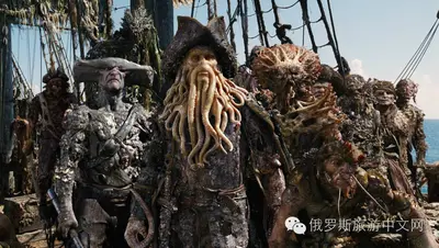 海贼：戴维琼斯是恐怖幽灵号船长