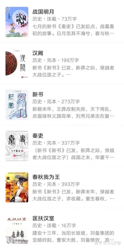 直播：我！三角洲第一通天代