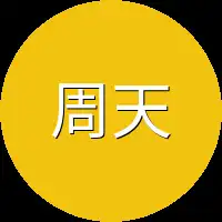 周天缓缓