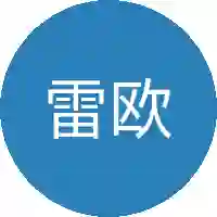 雷欧力