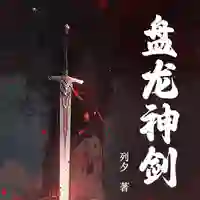 林雷