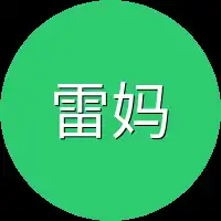 雷妈妈