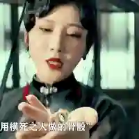 苏晓棠