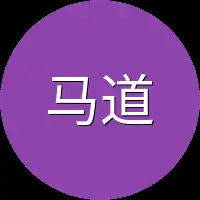 马道