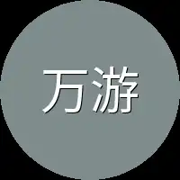 万游戏币