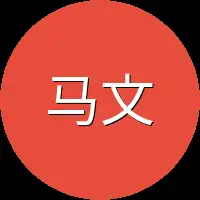 马文