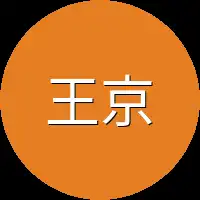 王京香