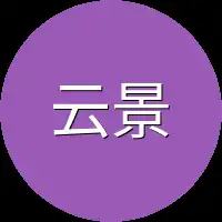 云景睿