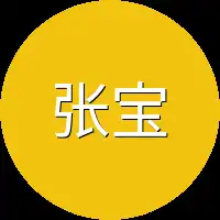 张宝也