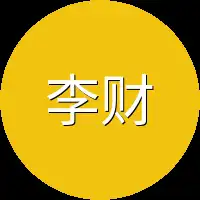 李财厚