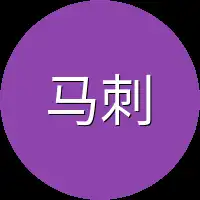 马刺