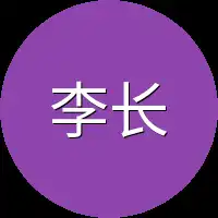 李长江