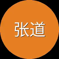 张道安