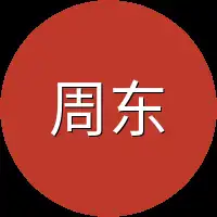 周东